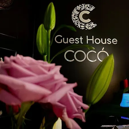 Boutique Coco 3*