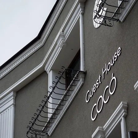 Boutique Coco Гостевой дом Пловдив